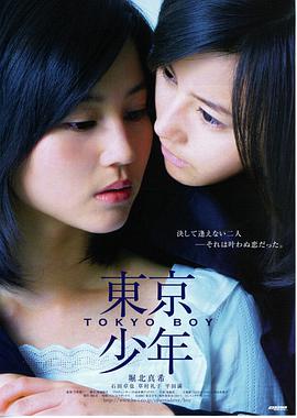 幕布背面电影海报，2018年上映，评分8.0